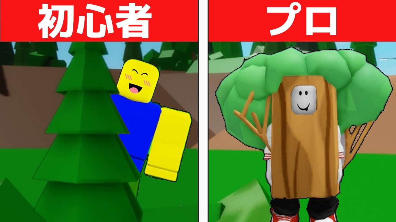 かくれんぼ対決をするロブロックス!!総集編【ROBLOX/ロブロックス】