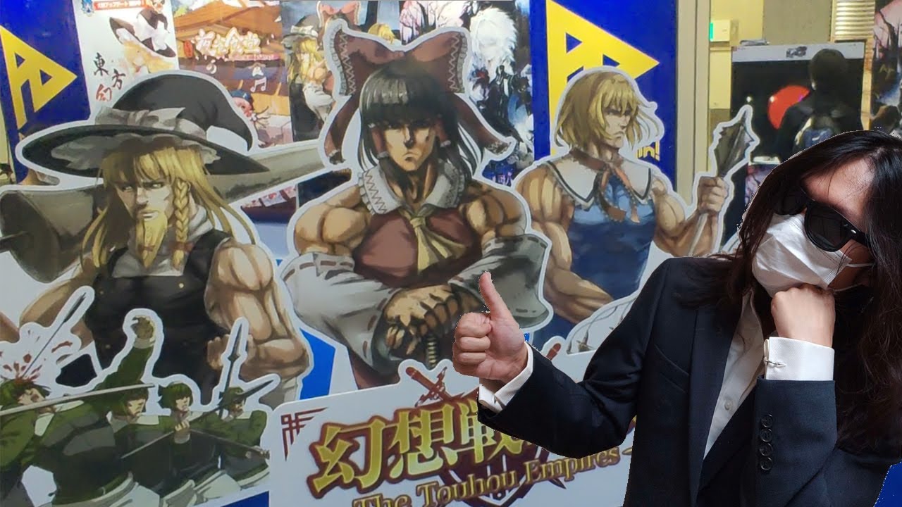 Touhou Spring Reitaisai 20 was Even Bigger than the Last One