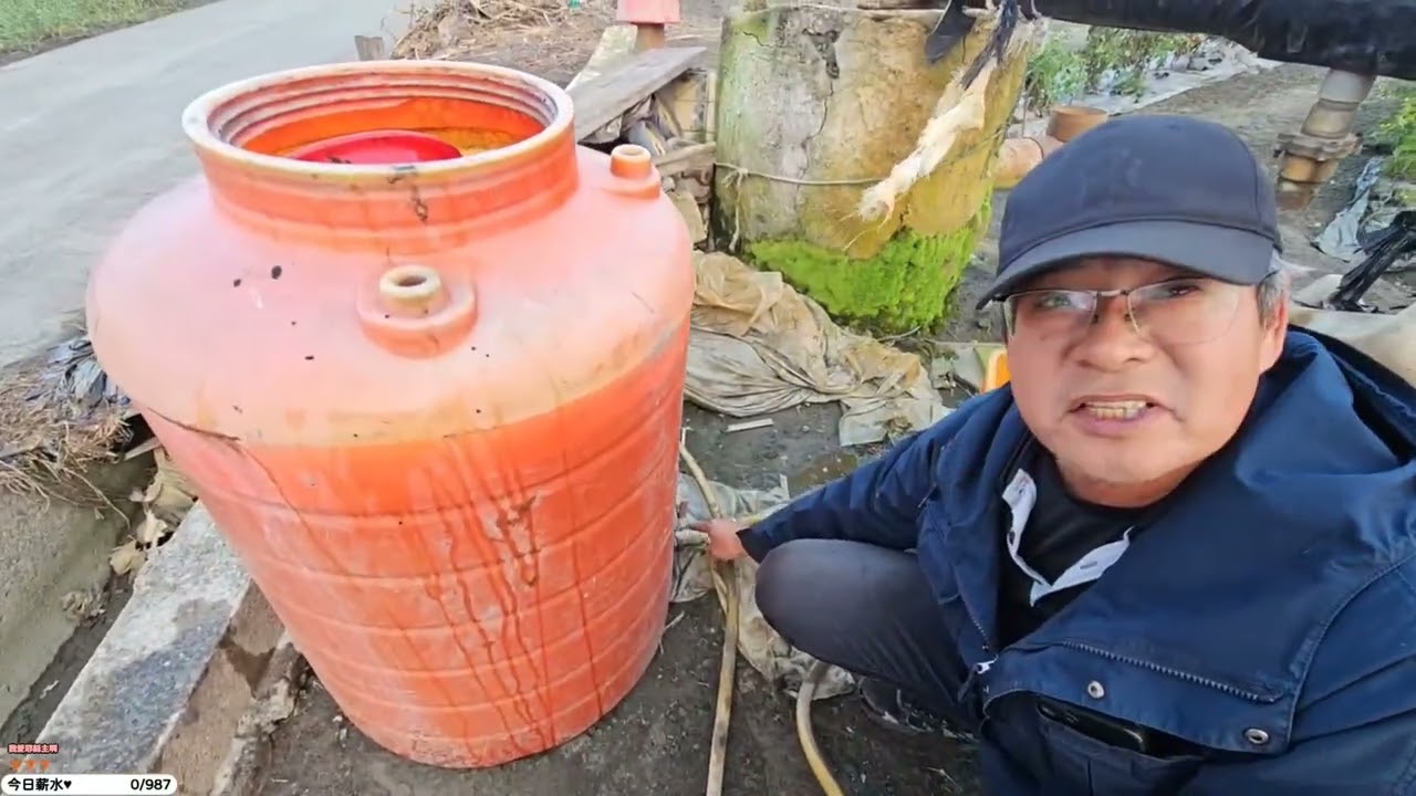 《農田台》第一集🍅