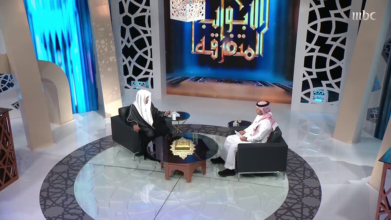 الشيخ صالح المغامسي يبين معنى كلمة 