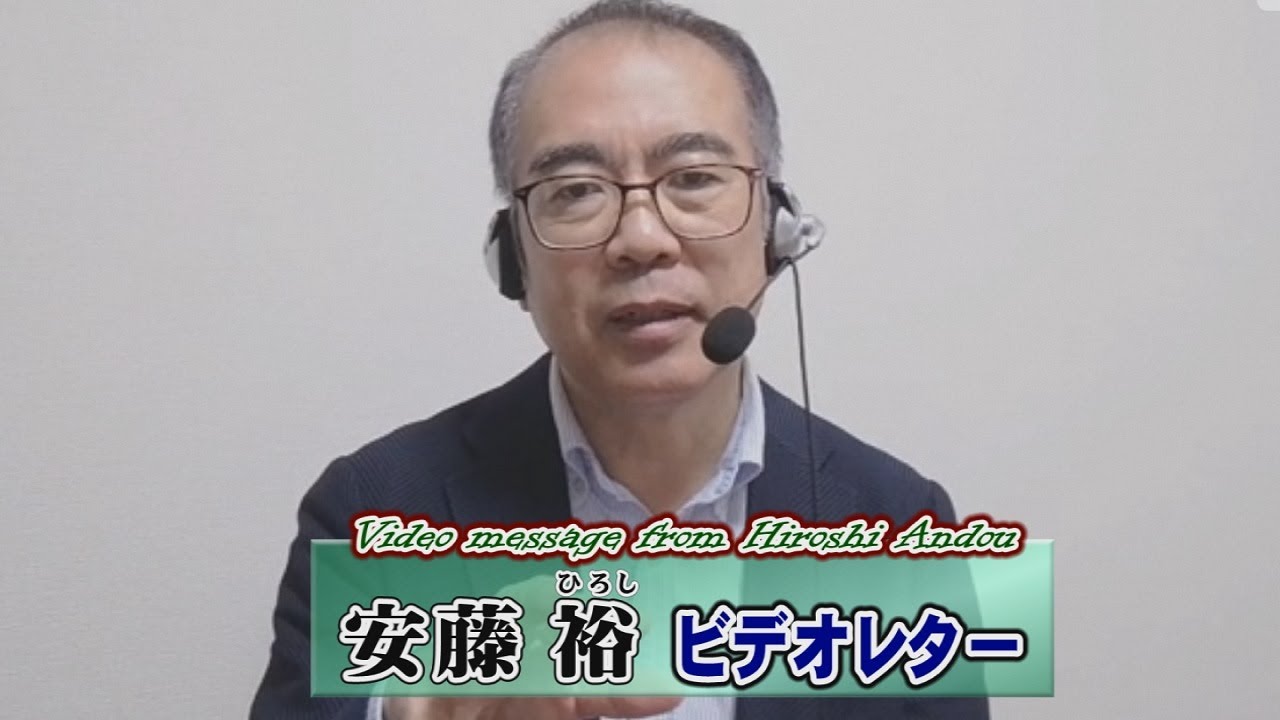 【安藤裕】益税プロパガンダと特例詐欺に引っかかるな、消費税とインボイスを正しく知って声を挙げよう！[桜R4/11/22]