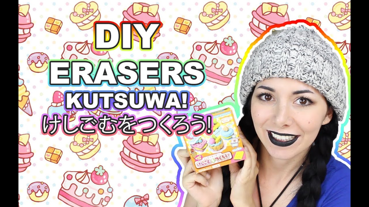 [DIY] SCENTED ERASERS ❤ KUTSUWA ERASERS  けしごむをつくろう