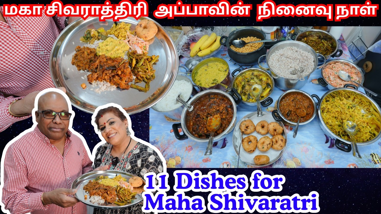 மகா சிவராத்திரி மரக்கறி சமையல் || 11 Dishes for Maha Shivaratri || BIG VEGETARIAN COOKING