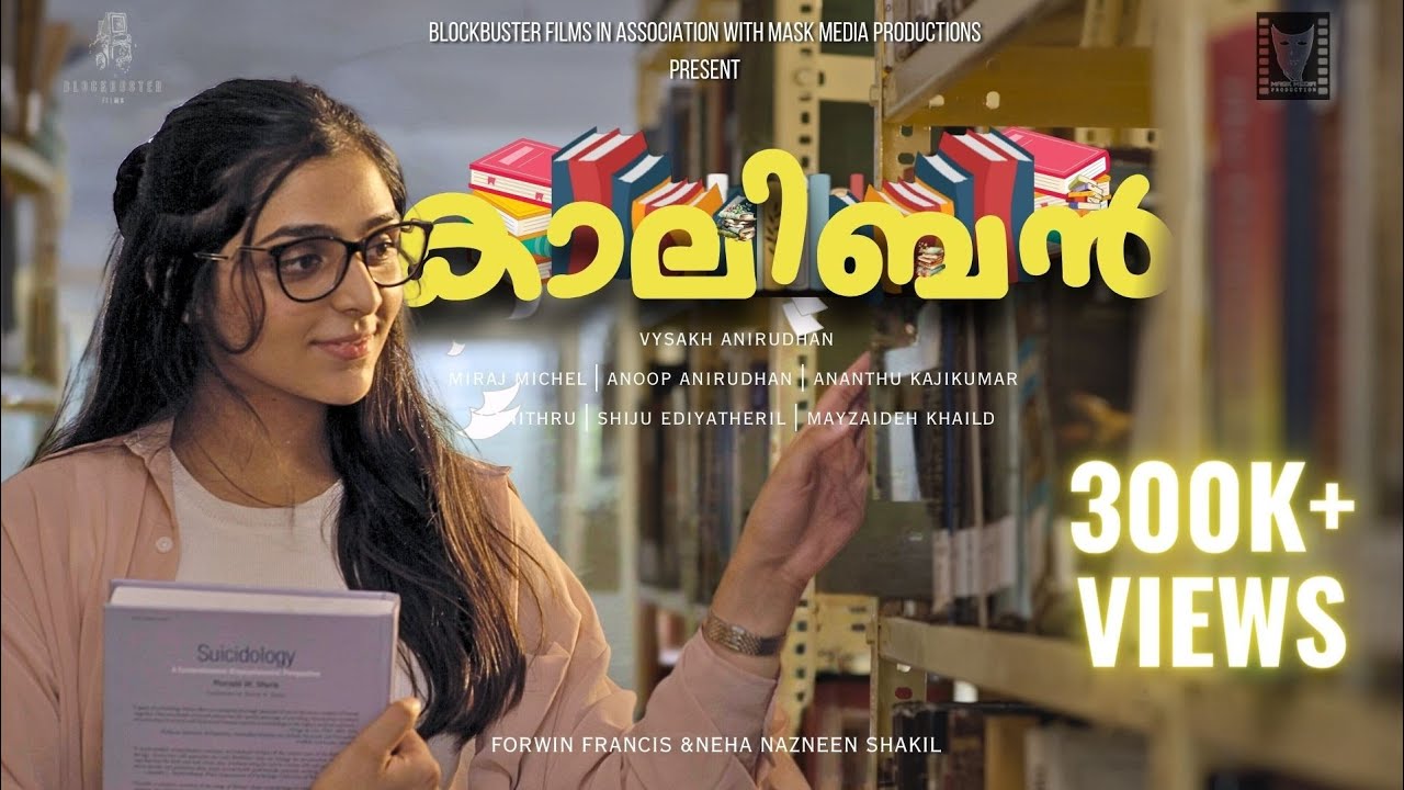 Kaaliban | Short Film | 4K | Neha Nazneen | Forwin Francis | Vysakh Anirudhan