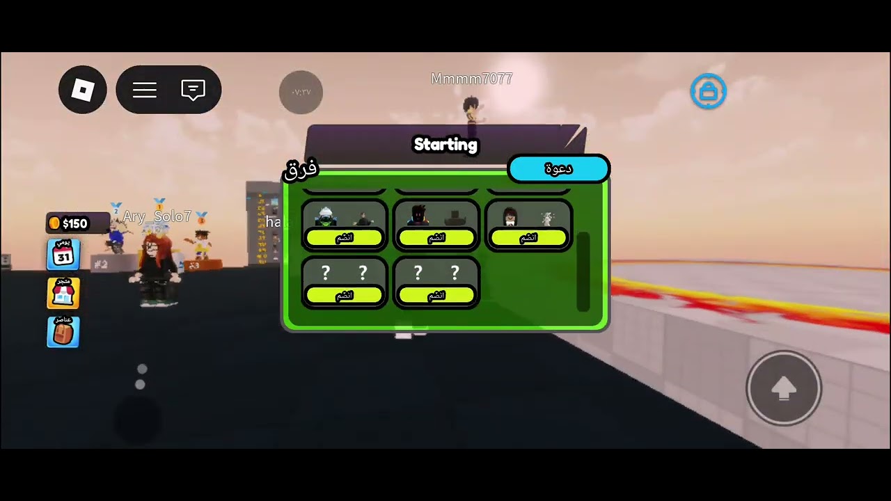 لعبة روبلكس ماب إطلاق النار وانت اعمى