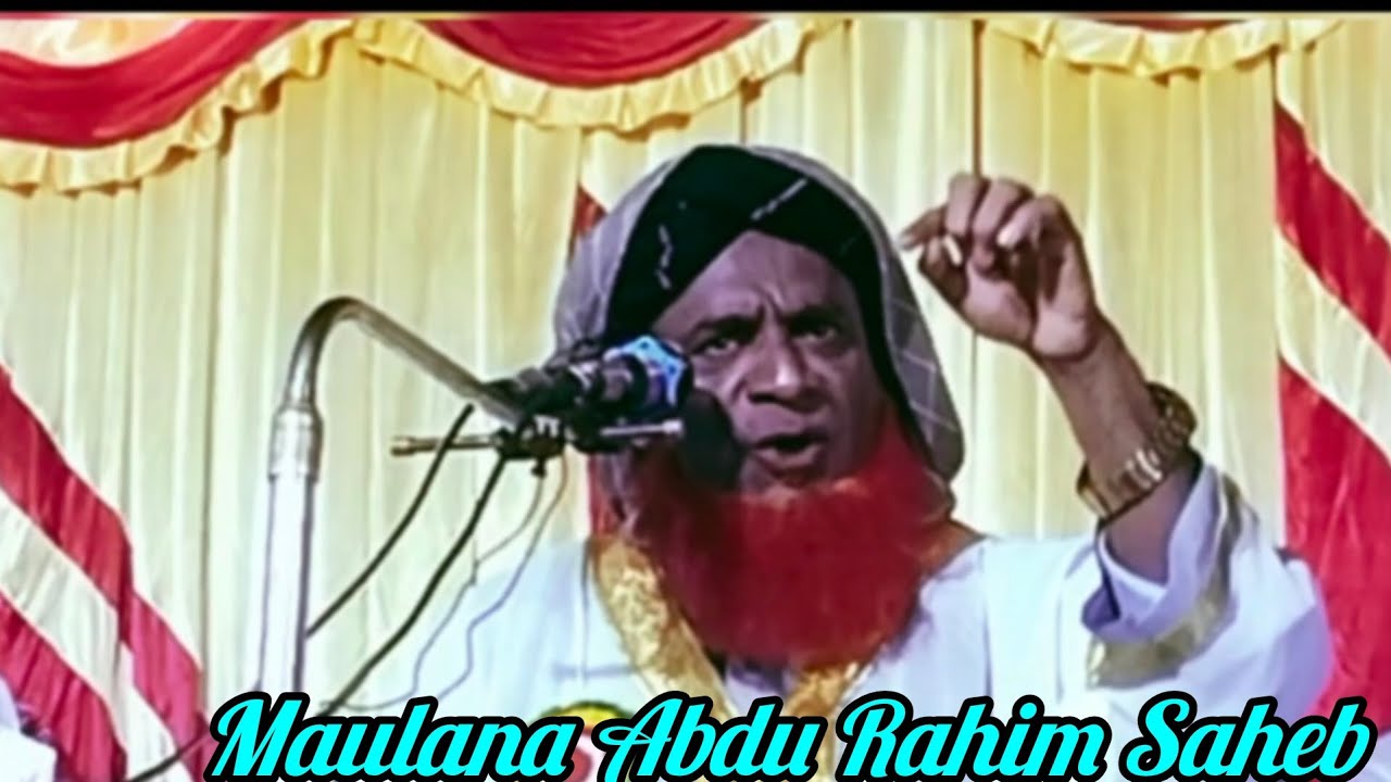 দুনিয়ার-আখেরাতের আলোচনা Maulana Abdu Rahim waz | Rohingya New waz