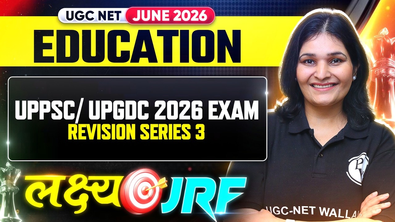 UGC NET Education | UGC NET Education UPPSC/ UPGDC 2026 Exam #3 | UGC NET Education Preparations