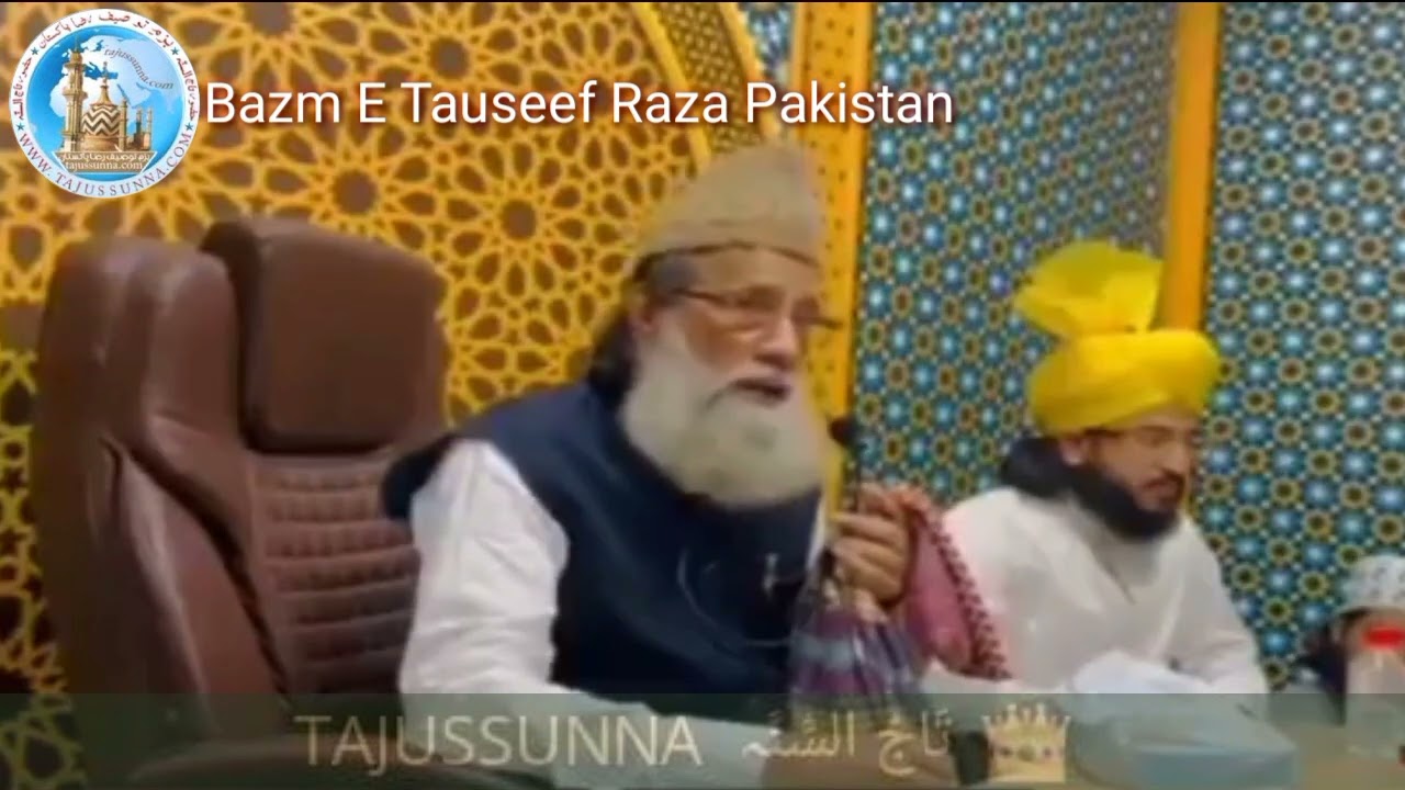 Huzoor Tajussuna Mufti Muahmmad Tuaseef Raza Khan #huzoortajussunna #muftisalmanazhari