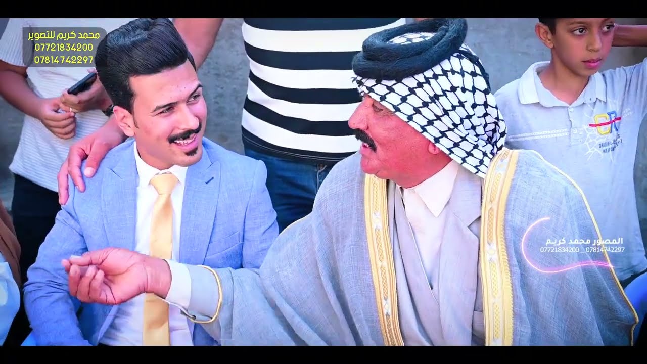 عقد قران الحبيب ( كاظم ابو جنات) ألف مبروك حبيبي تستاهل 🌹