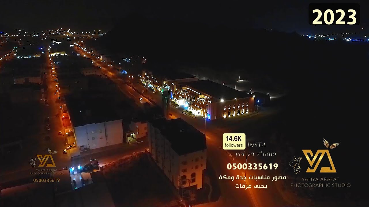 فيديو زواج عمار احمد رواس تصوير استديو التميز 0500335619 قصر البارون مكة مصور يحيى عرفات