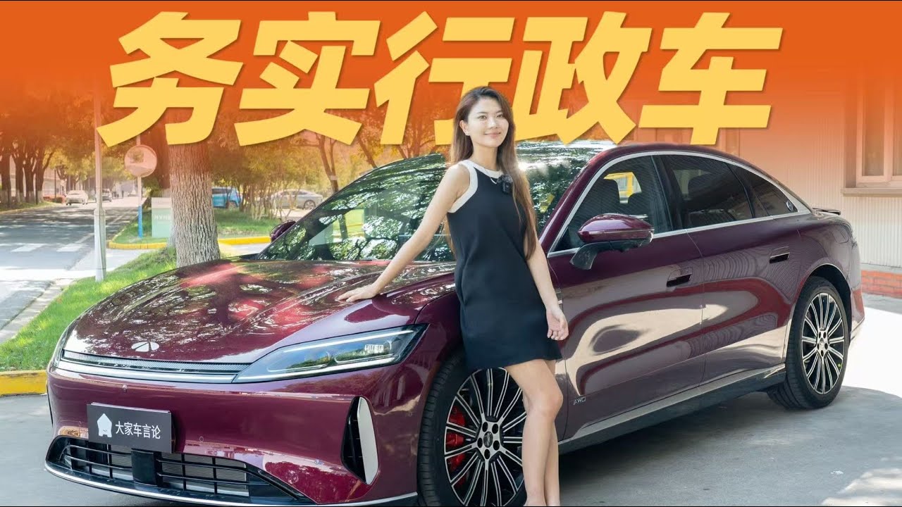 有大4座的插混旗舰，奇瑞风云A9L能打吗？【大家车言论】