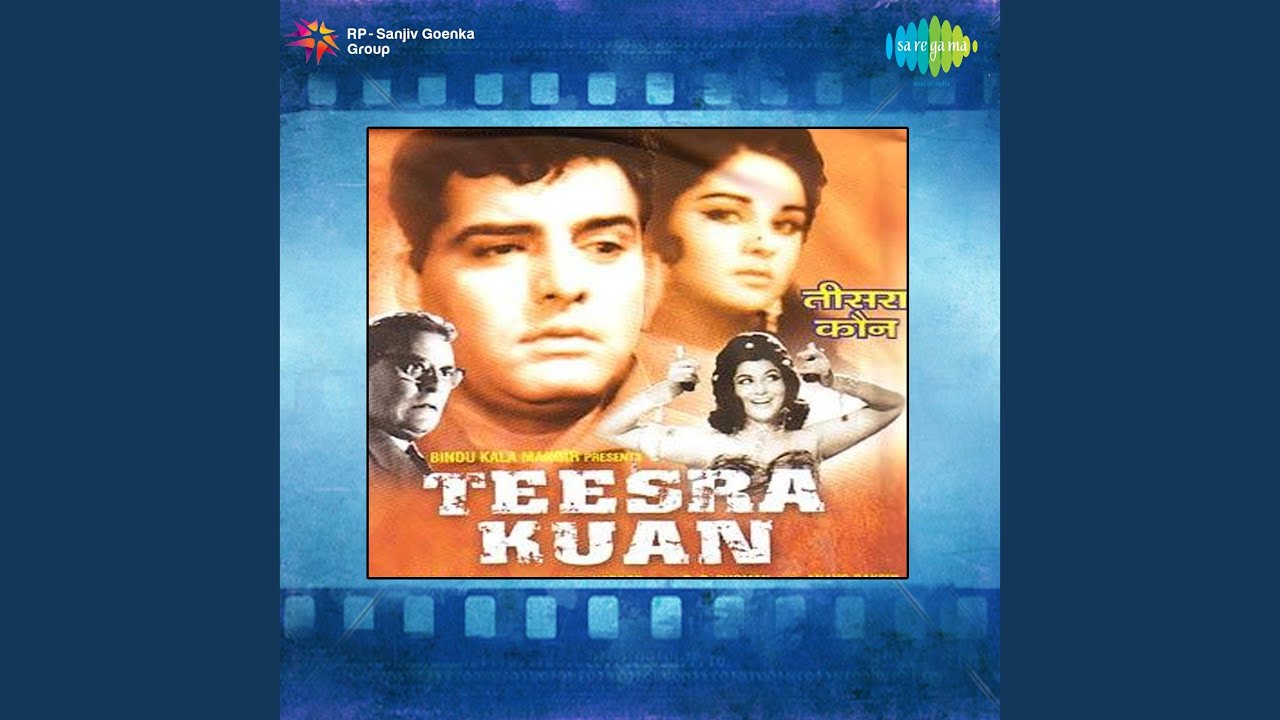 Pyar Ka Fasana Banale Dil Diwana