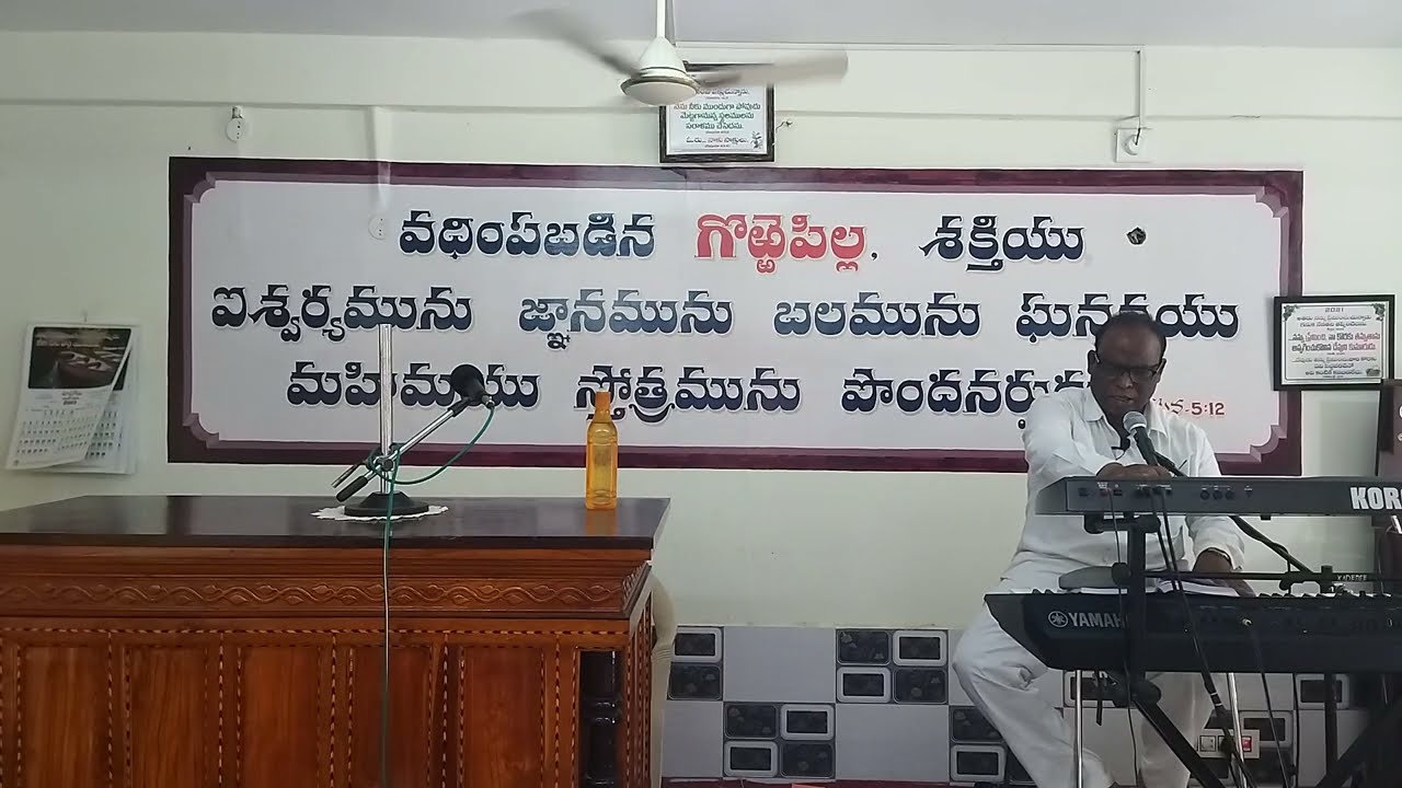 లేచిరండి విశ్వాసులారా | Song 