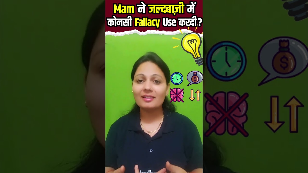 UGC NET Paper 1 Important Fallacy | Paper 1 Informal & Formal Fallacy | Priti Mam #paper1 #shorts