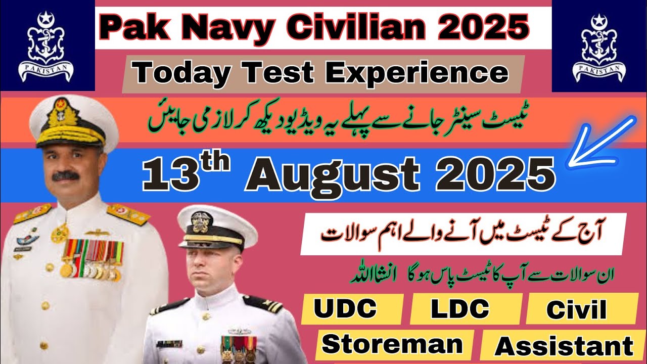 Pak Navy Civilian Test experience 2025 l pak navy civilian test preparation l Navy Past paper