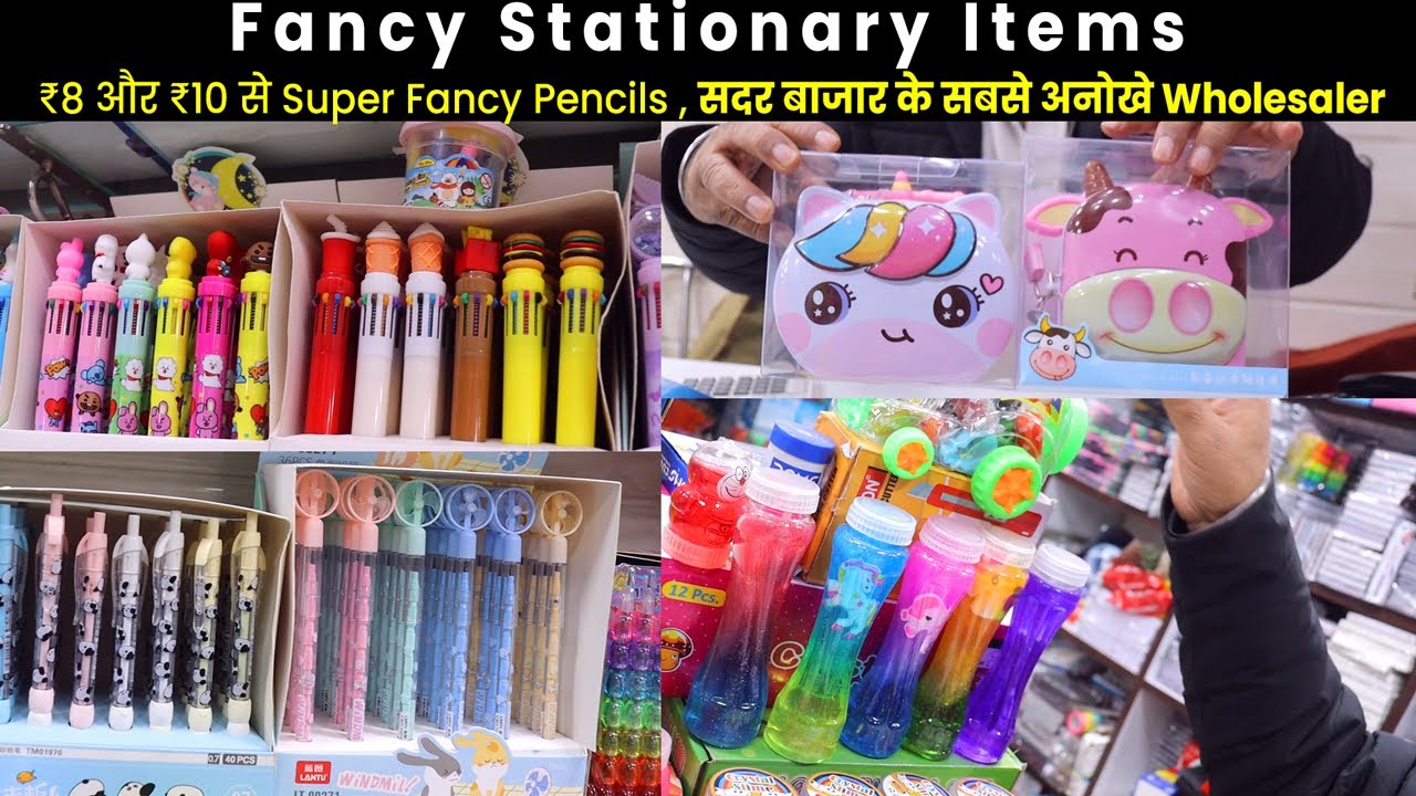😱उधम मचा दिया👉₹8और ₹10 से Super Fancy Pencils🔥₹7 से Fancy Erasers सदर बाजार के सबसे अनोखे Wholesaler