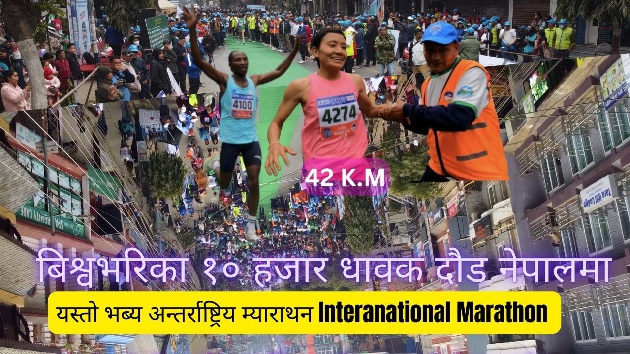 OMG! बिश्व भरिका १० हजार धावक दौड नेपालमा | Interanational Marathon | Safal Marathon | Runner_Sport