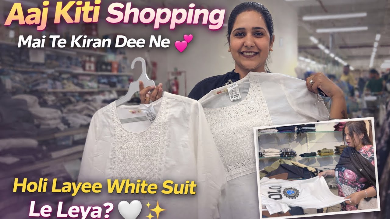 ❤️ Mai Te Kiran Dee Ne Kiti Shopping 🛍️