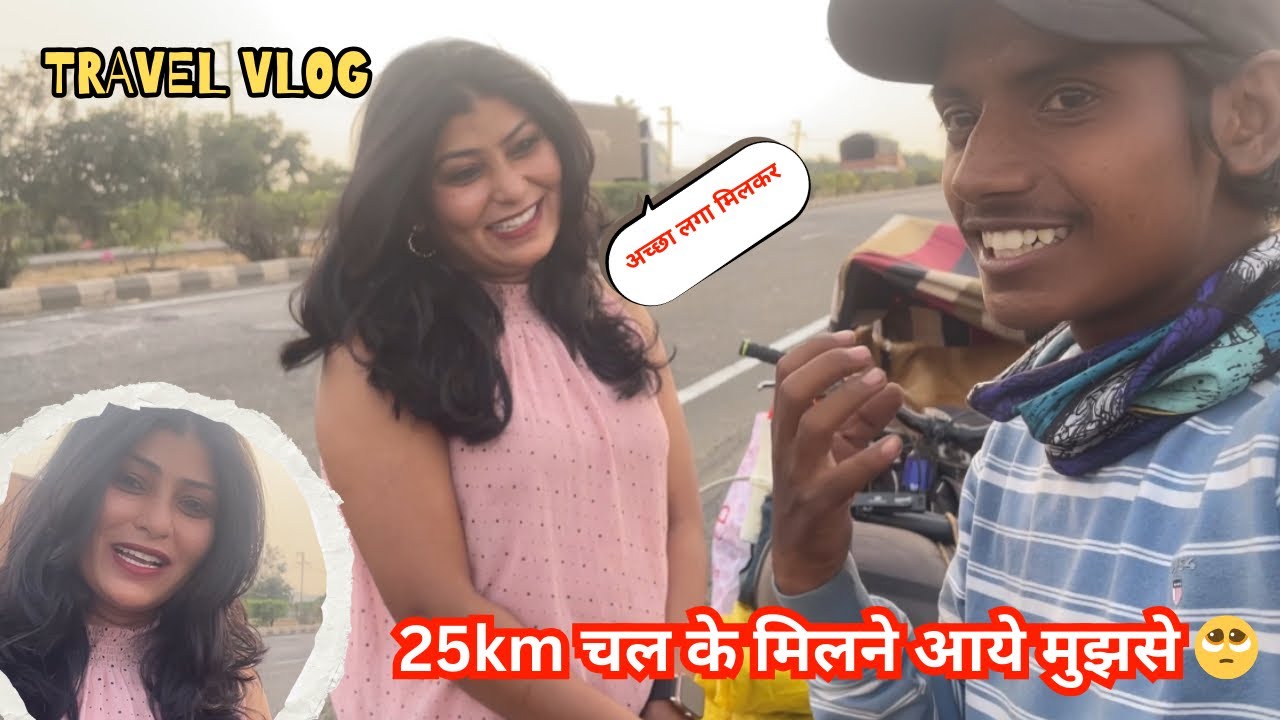 भारत यात्रा करते हुए देखो कौन मिला 🚴😯 || Bihar To All India Travel By Cycle With Dog Charlie 🚴🦮