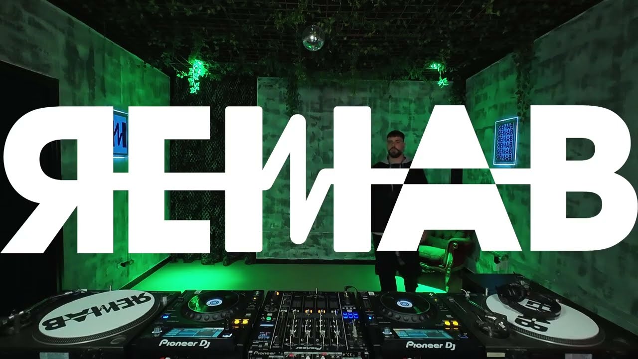ERS [DJ SET] REHAB 054