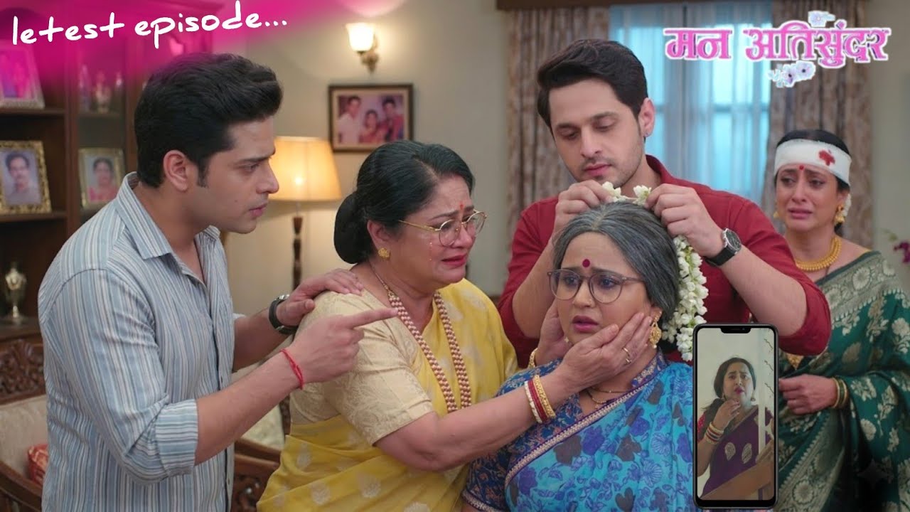 Mann Ati Sundar | 15 April 2026 | Radhiya Reveals the Truth 😱 Nani&rsquo;s Secret Exposed!