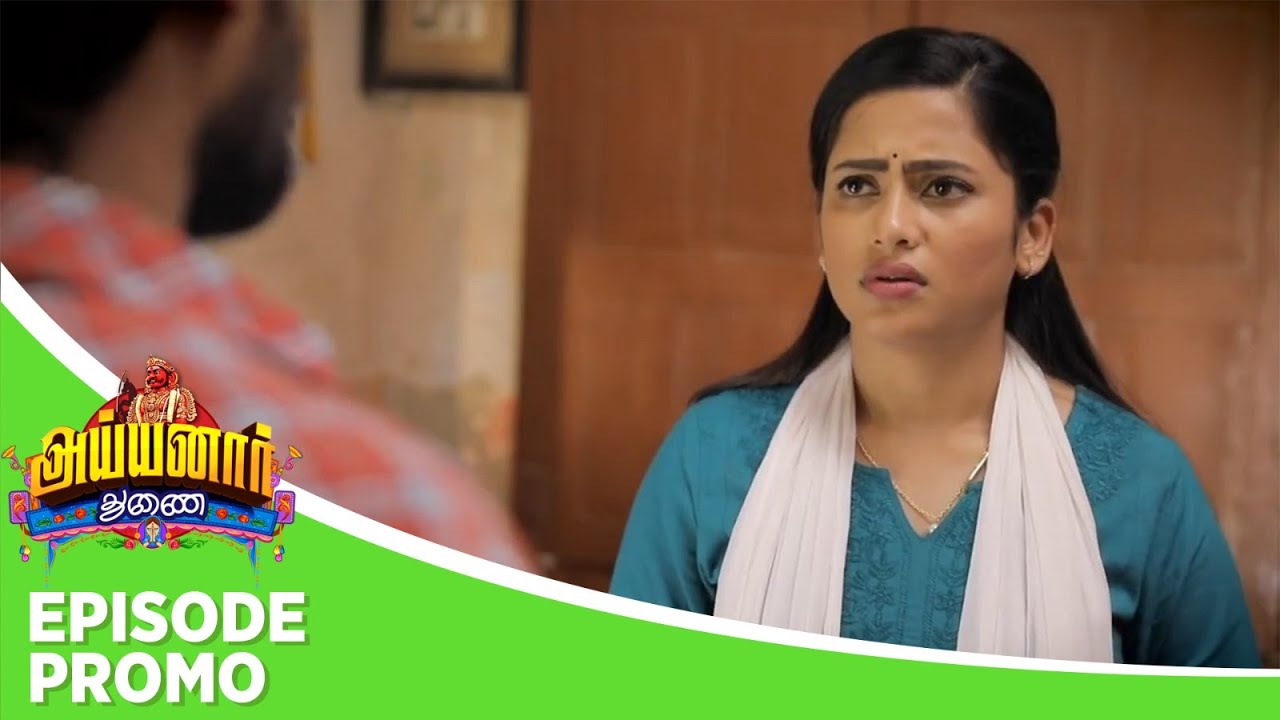 Ayyanar Thunai | Episode Promo | 9th August 2025