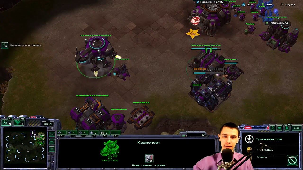 [DOBRO SC2] ГАЙД ЗА ТЕРРАНОВ, ЗЕРГОВ И ТОССОВ по Starcraft 2