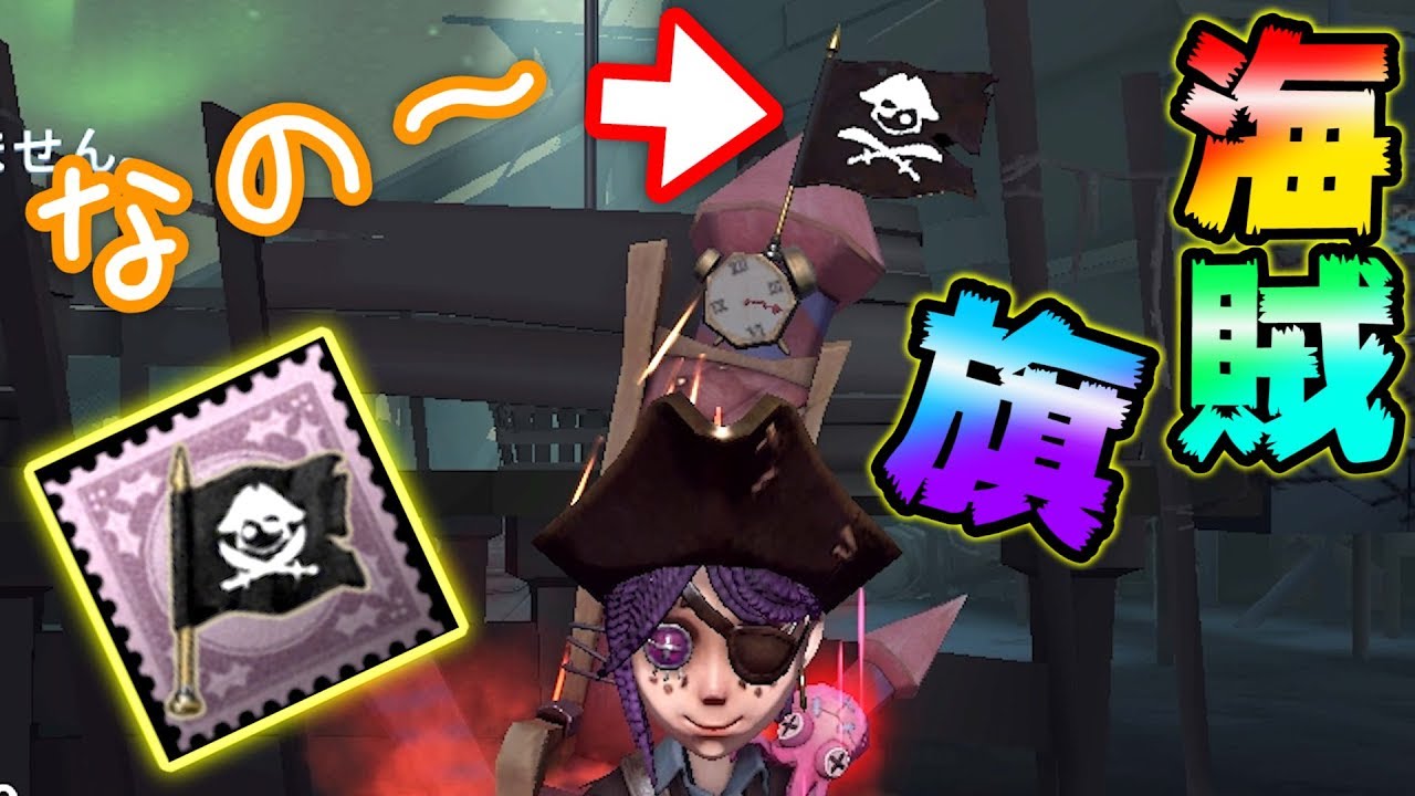 【第五人格】庭師が壊したロケットチェアを可愛くする技ｗｗｗ【IdentityⅤ】【アイデンティティファイブ】【庭師】