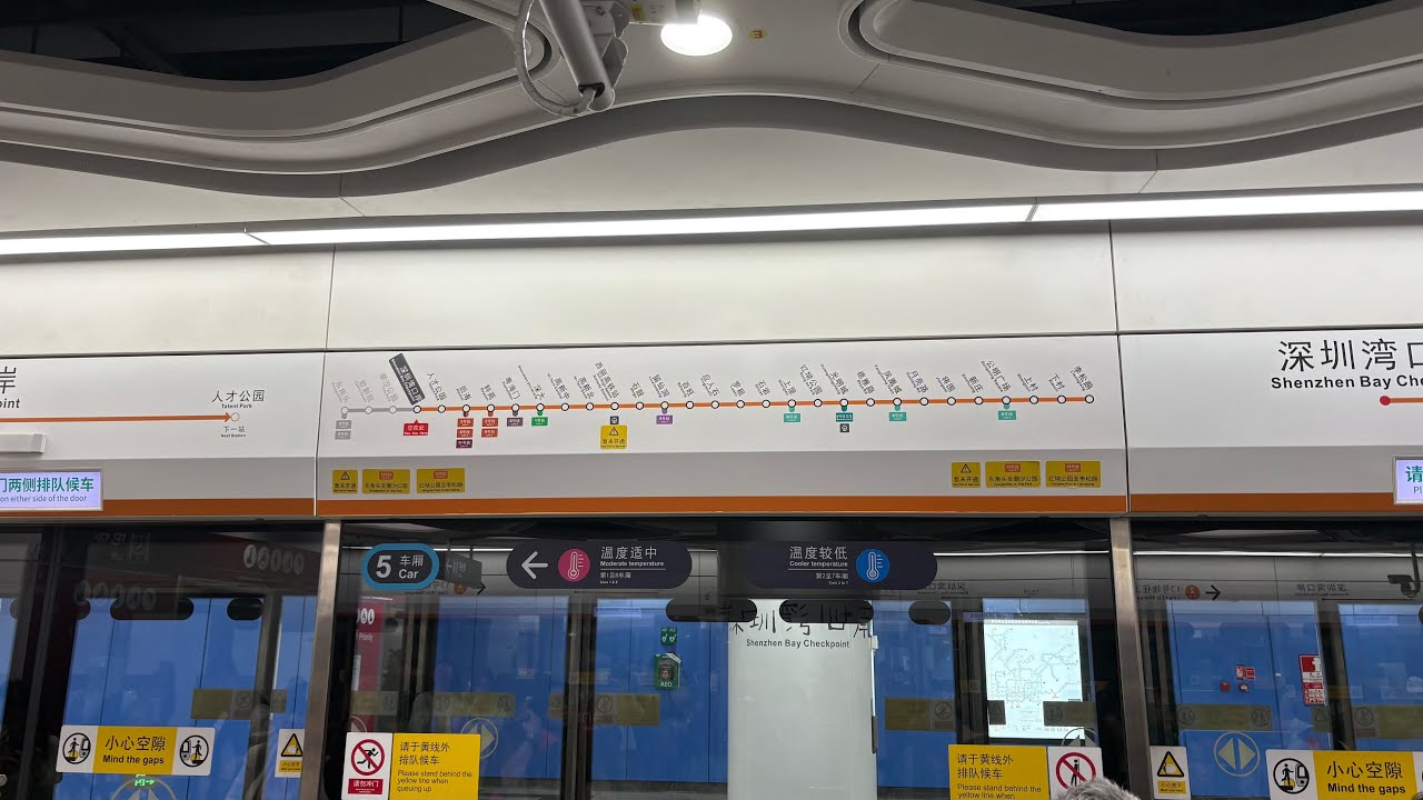 【試新路段系列 Part I】港鐵（深圳）13號線中車四方A型列車 1303 組，高新中至上屋行車片段