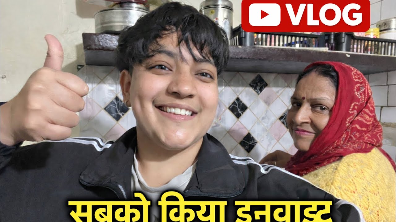 काम भी, थकान भी और सबको इनवाइट कर दिया😍😅|