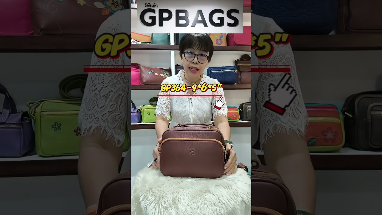 GP364