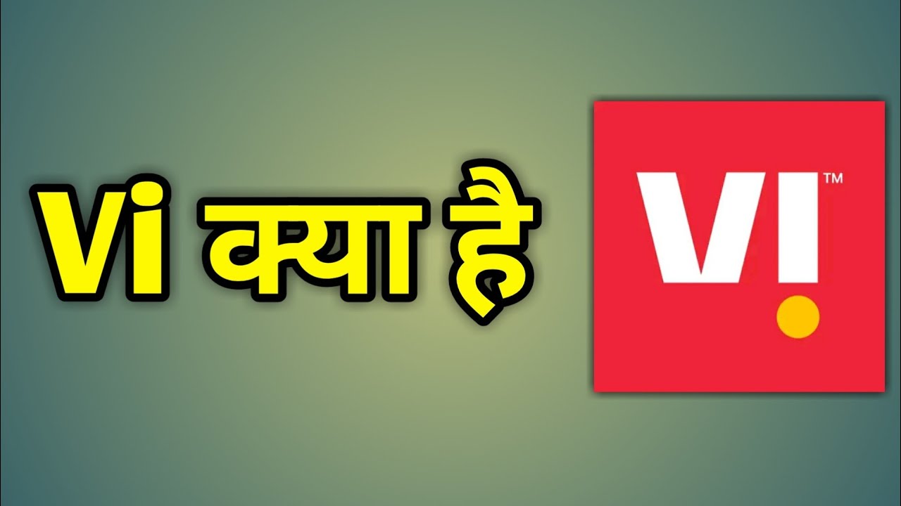Vi Kya Chij Hai | Vi Ka Matlab Kya Hota Hai | Vi Kya Hai