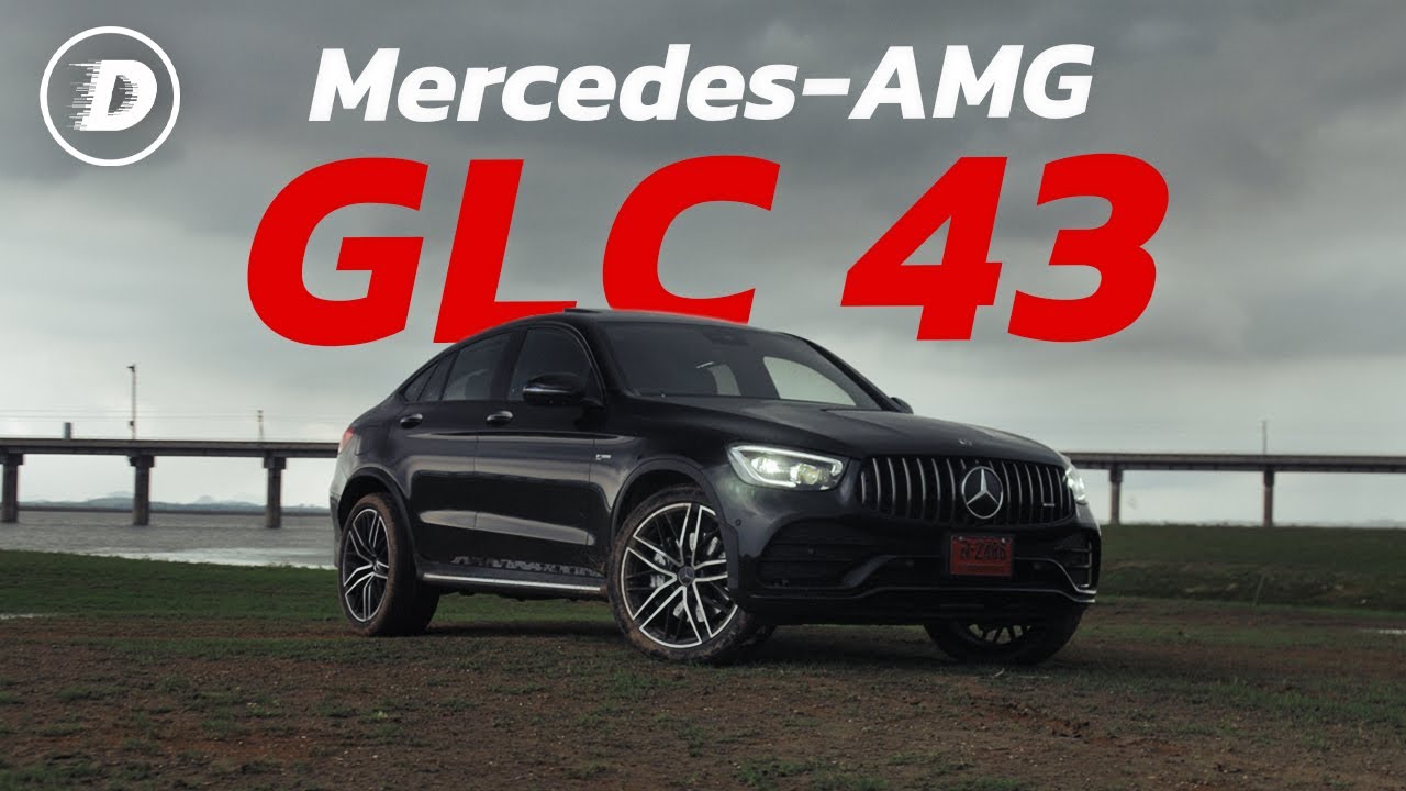 รีวิวเจาะลึก GLC 43 Facelift บอกลาเครื่องสันดาป V6 รุ่นสุดท้าย หลังจากนี้ไม่มีให้เห็นอีกแล้ว!!!