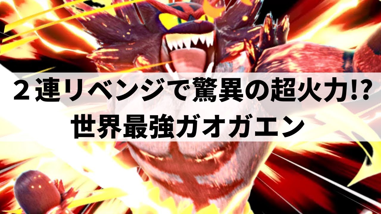 [Super Smash Bros. Ultimate] Сильнейший в мире Инсинероар ​​демонстрирует свою силу убийства одни...