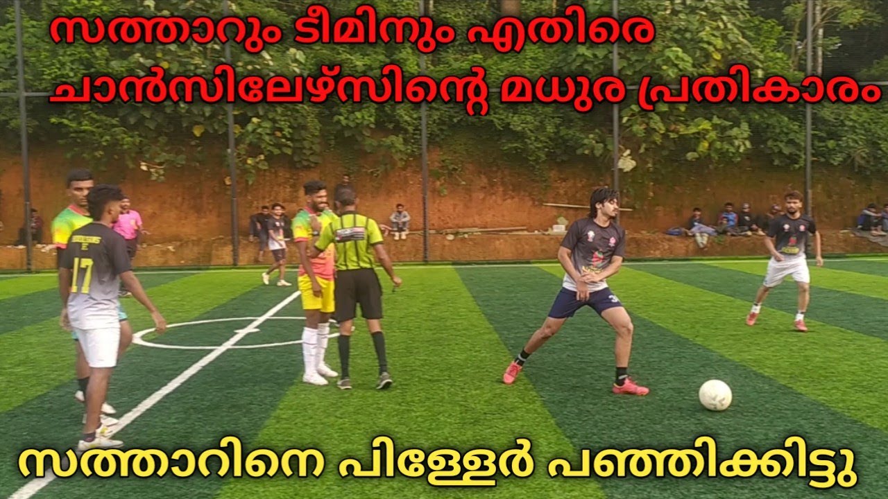 ഫൈവ്സ് രാജാക്കന്മാരും വയനാടൻ സുൽത്തന്മാരും വീണ്ടും ഏറ്റുമുട്ടിയപ്പോൾ