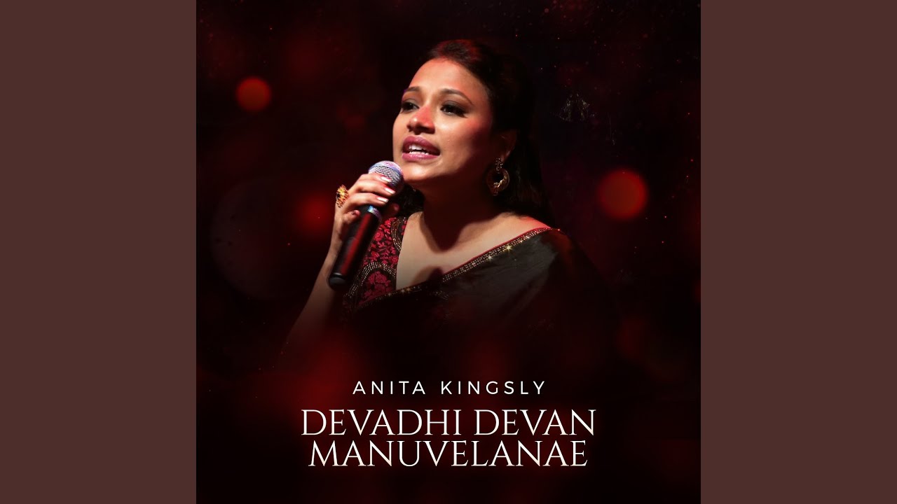 Devadhi Devan Manuvelanae