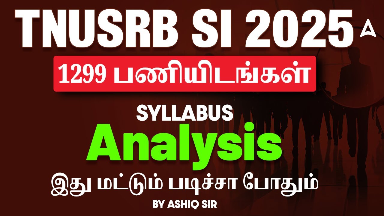 TNUSRB SI 2025 Syllabus | SI Exam Syllabus 2025 in Tamil | TNUSRB SI 2025 Notification