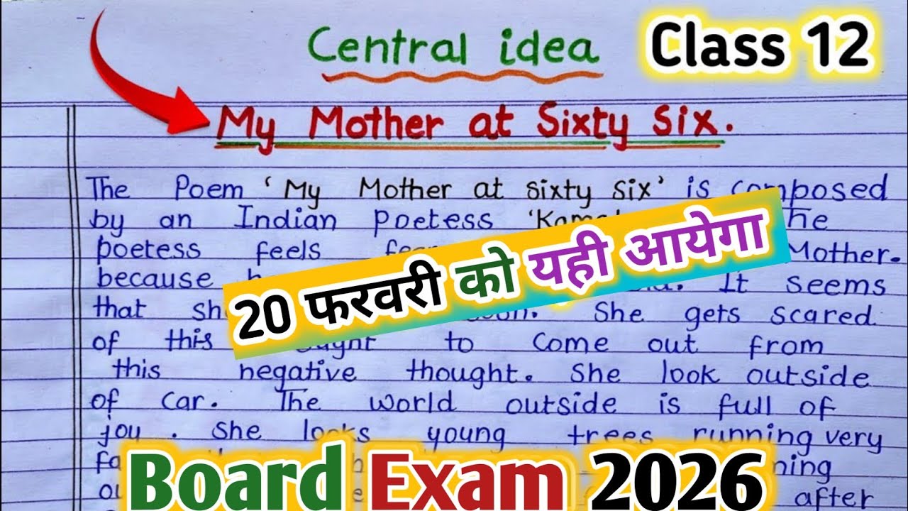 My Mother at Sixty Six Central idea Class 12 |Class 12 English Important Central idea 2026