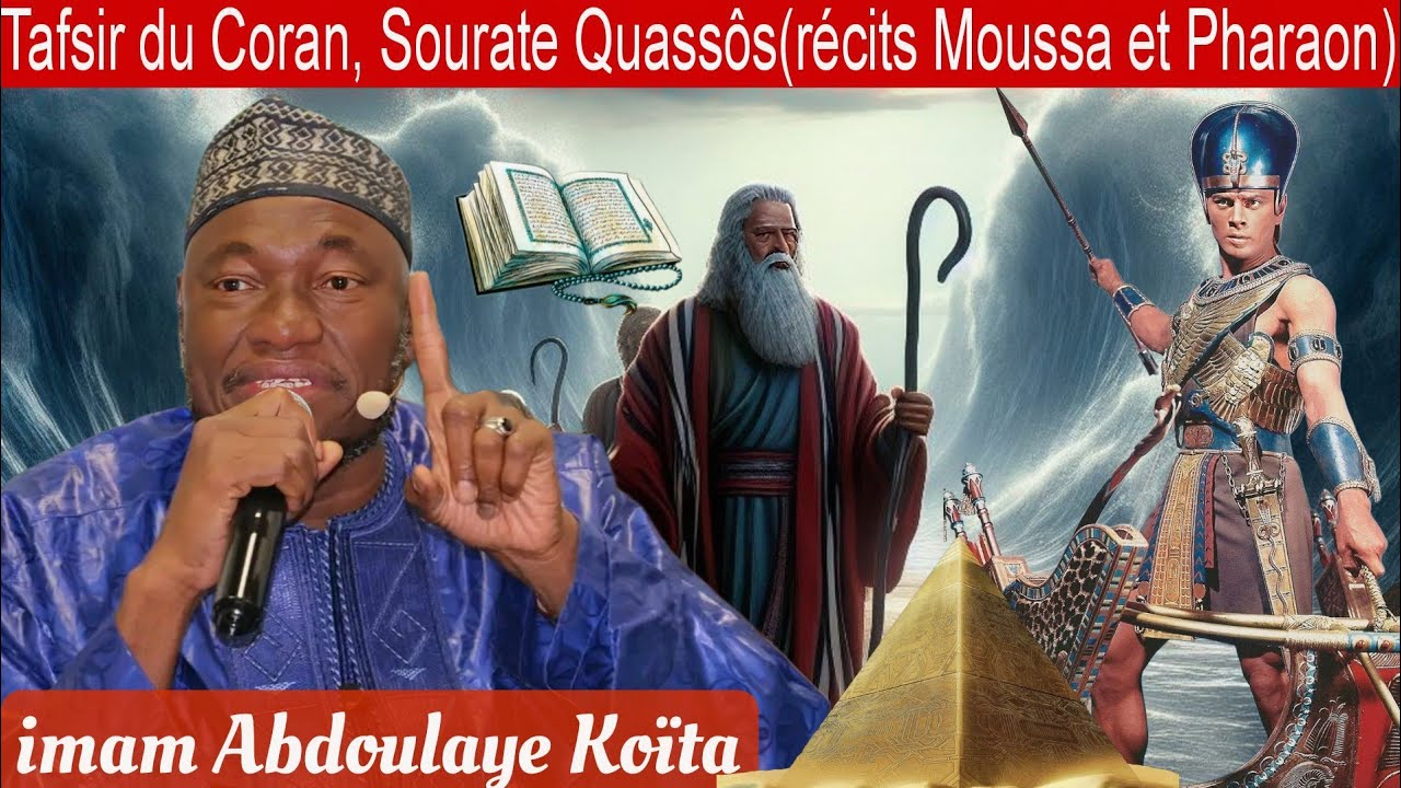 Récits de l''histoire  entre Moussa et Pharaon, Tafsir du saint Coran par Imam Abdoulaye Koïta