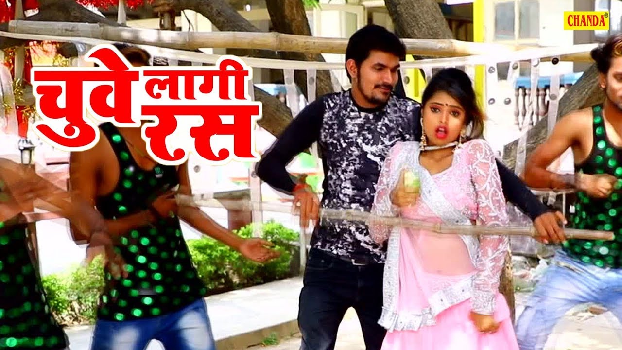 चुवे लागी रस गोरी गुल्ला घुसाए दS || Prem Pandey || Video Song Bhojpuri || Chanda Cassettes