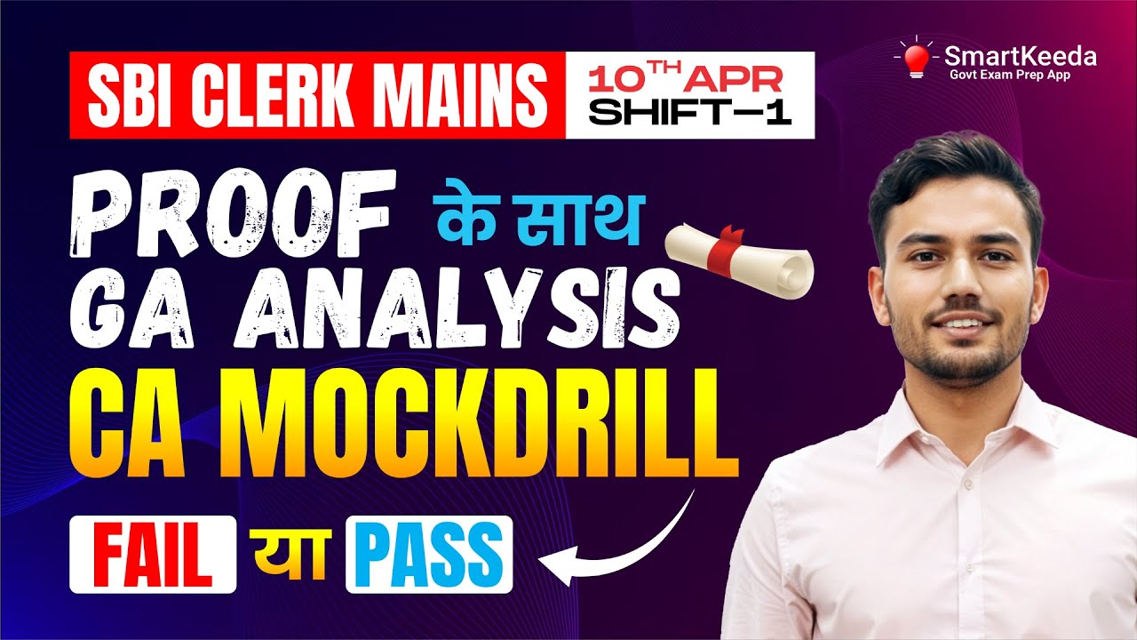 🔍 Complete GA Analysis of SBI Clerk Mains 2025 | Shift 1 | 10th April 2025 | by Smartkeeda