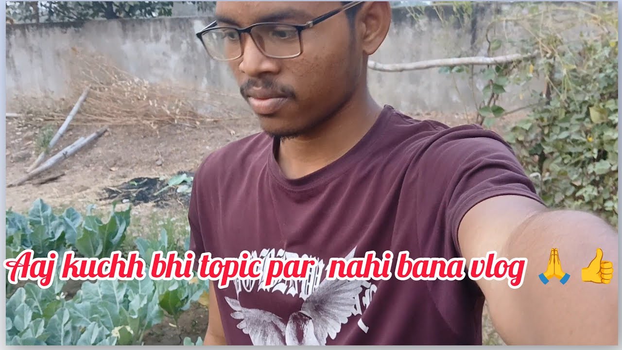 Aaj  mujhe kuchh bhi topic nahi मिल paya vlog  ke liye 😃😃🙏👍