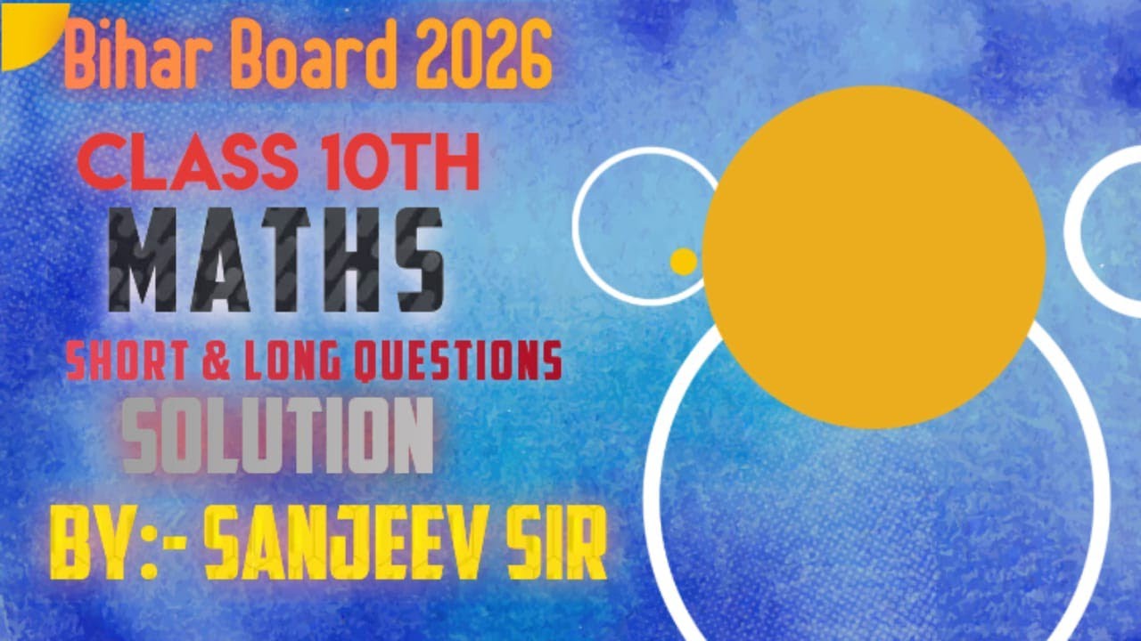 Trigonometry Objective Questions | Class 10 Maths | Bihar Board Exam 2026 | Netra Sanjeev Sir