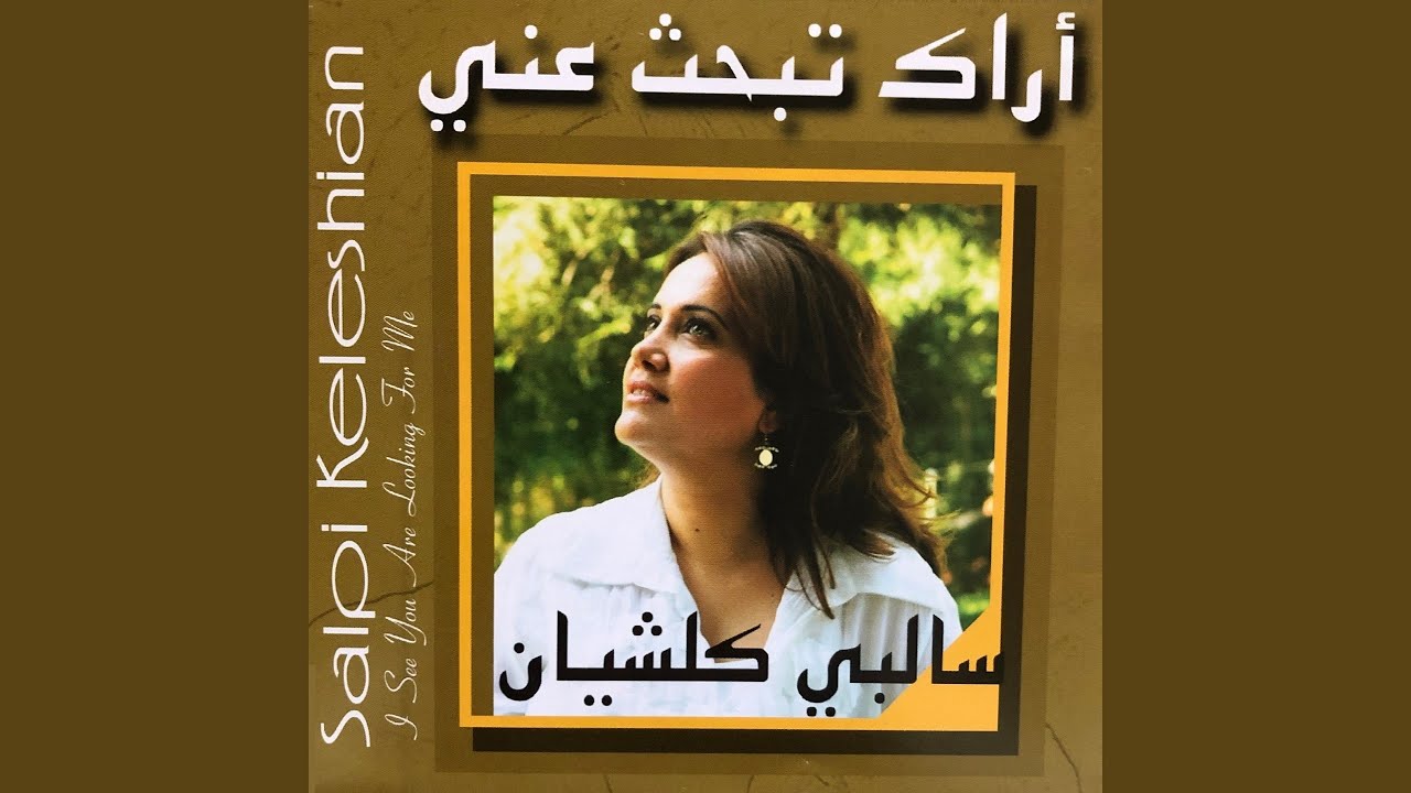 Aatini Ya Rab Qalbak