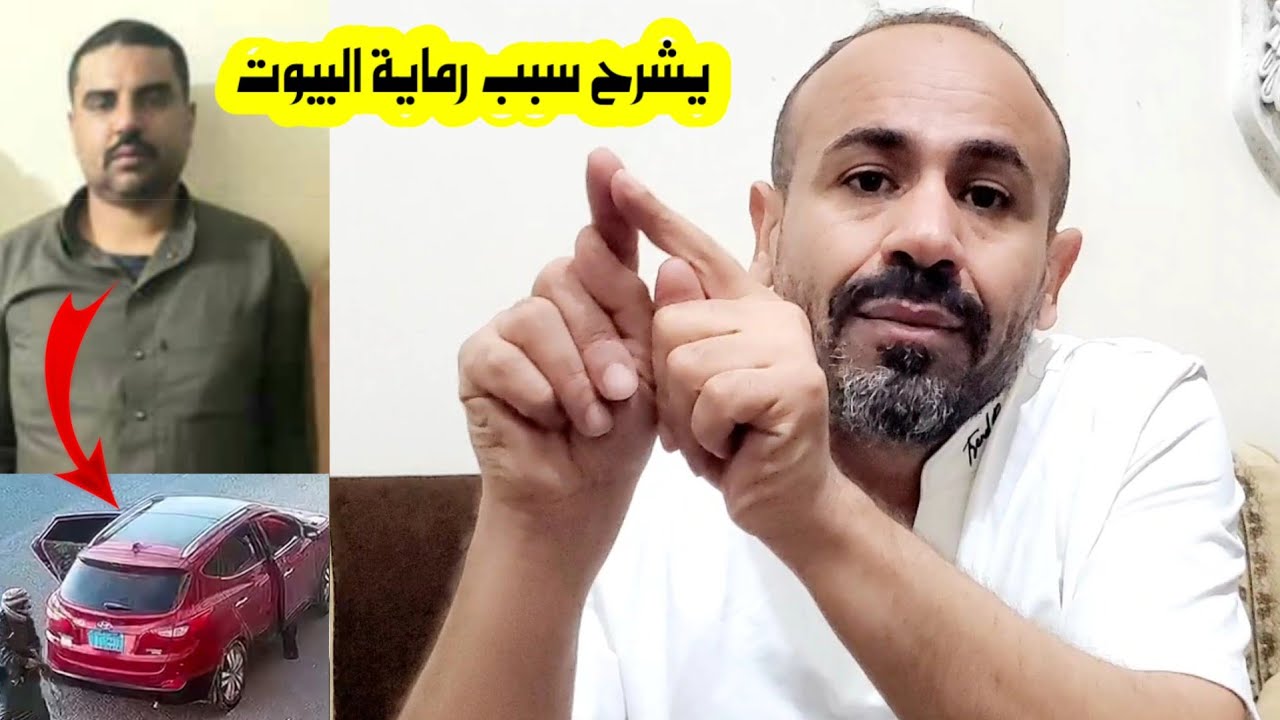 زعيم السيارة الحمراء محمود الماطري يشرح قصته مع اخواله وليش ذهب ير مي إلى بيوتهم...