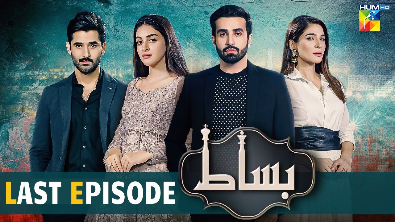 Bisaat | Last Episode - hum tv drama - bisaat sneak peek -tv dramas - promo- reivew- teaser - dramas