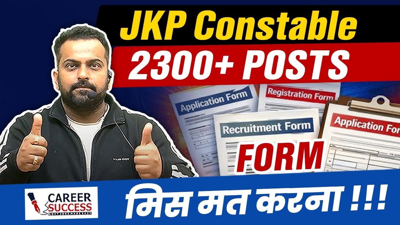 Most Important Recruitment of 2026 !