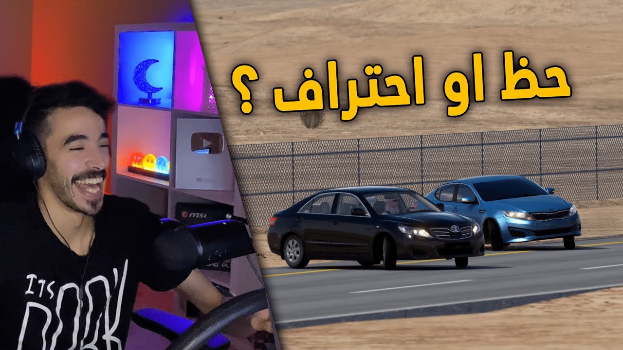 اسيتو كورسا | فجريات رمضان .. مع اغشم ناس بالعالم 😂