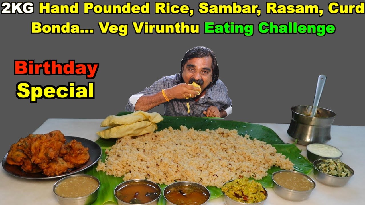 Birthday Special Veg Virunthu Eating Challenge | சைவ விருந்து சாப்பிடும் போட்டி | Saapattu Raman |