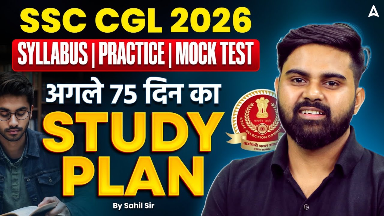 SSC CGL 2026 | Last 75 Days Study Plan | Syllabus, Practice & Mock Test | SSC CGL 2026 Strategy